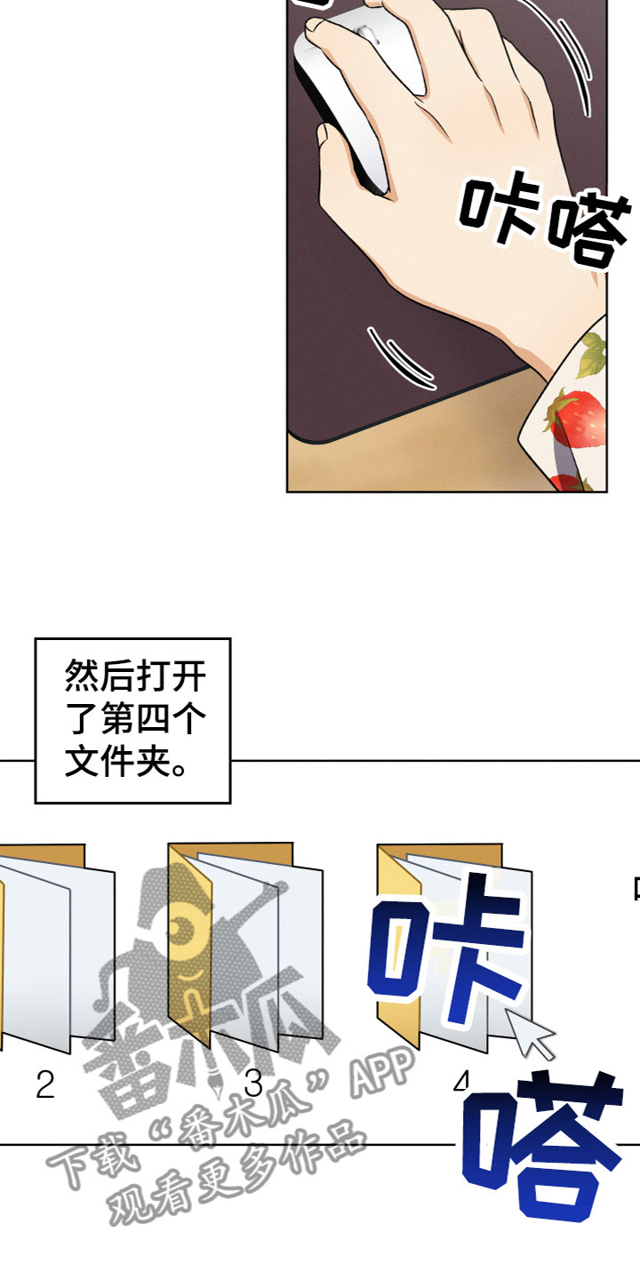 第4章：想法14