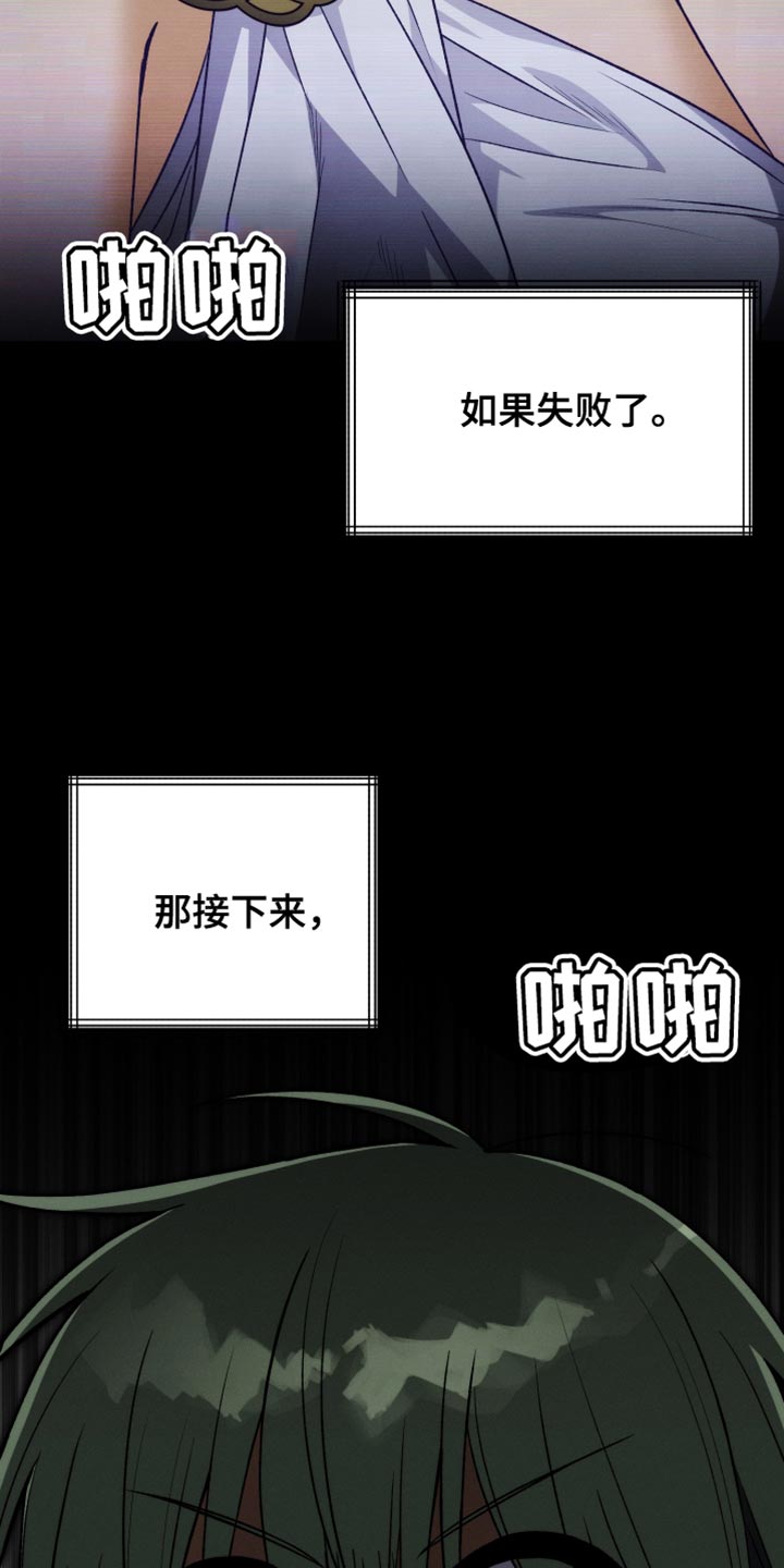 第55章：太古板！18