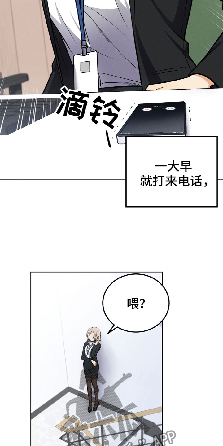 第13章：约见面15