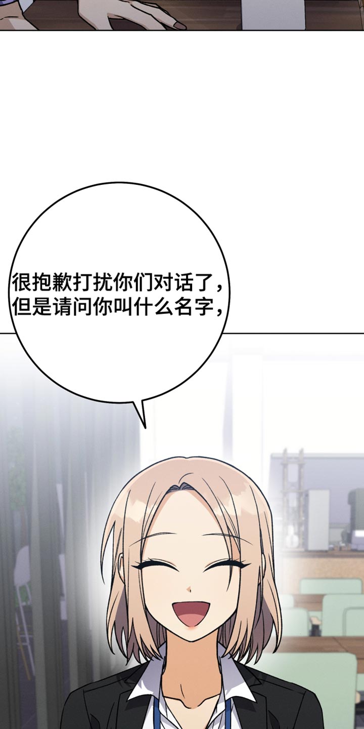 第62章：想要知道更多36