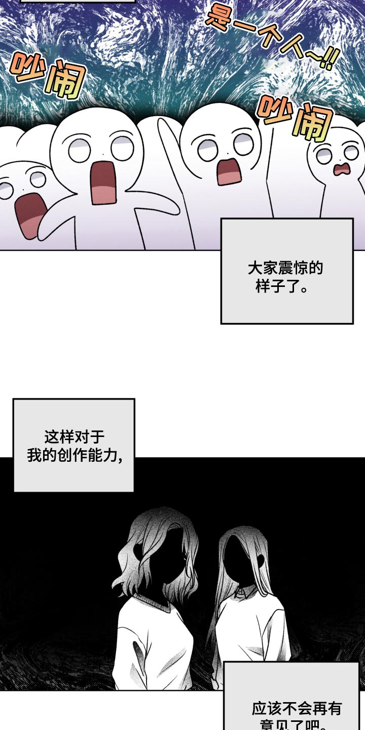 第27章：创作小说39