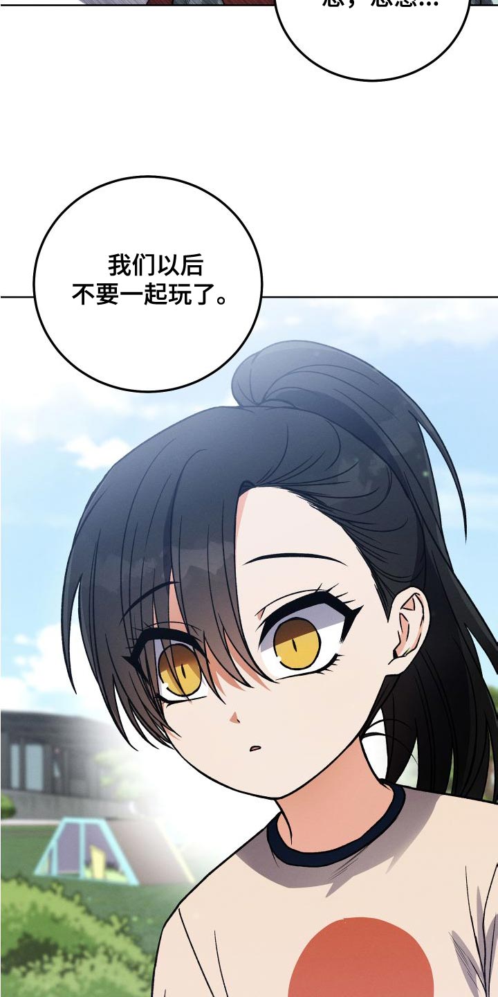 第43章：约定13