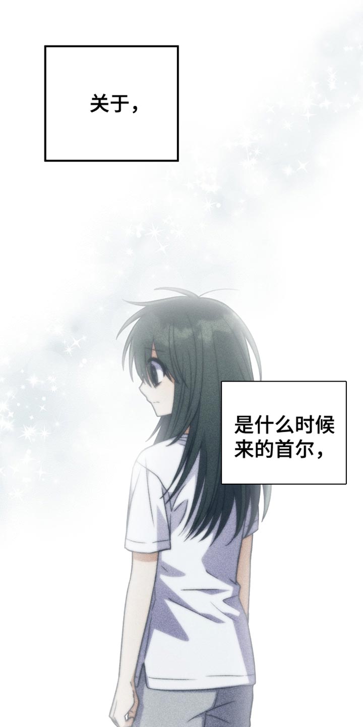 第62章：想要知道更多14