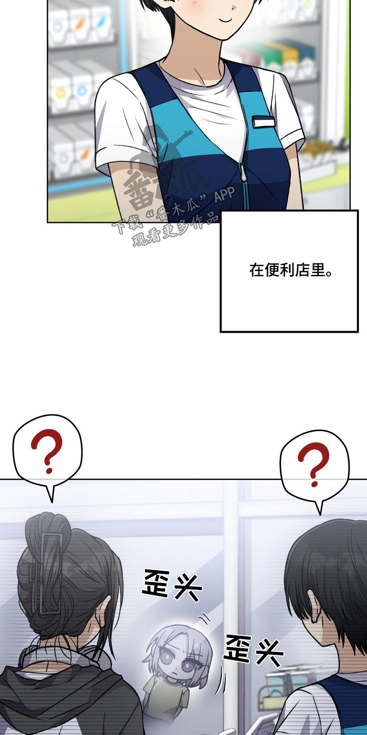 第86章：【第二季】不在8
