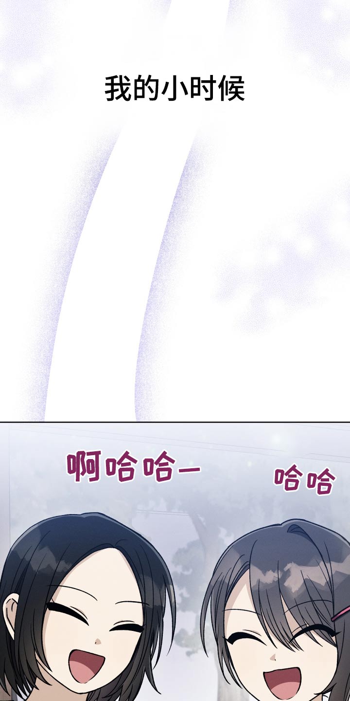 第88章：【第二季】聊聊23