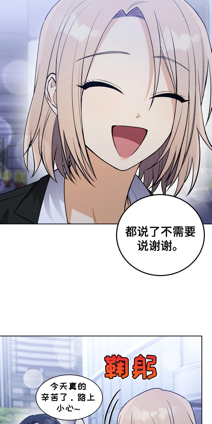 第33章：我不会问的22