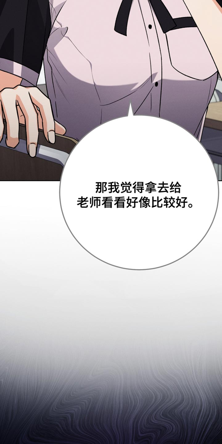 第56章：封笔27