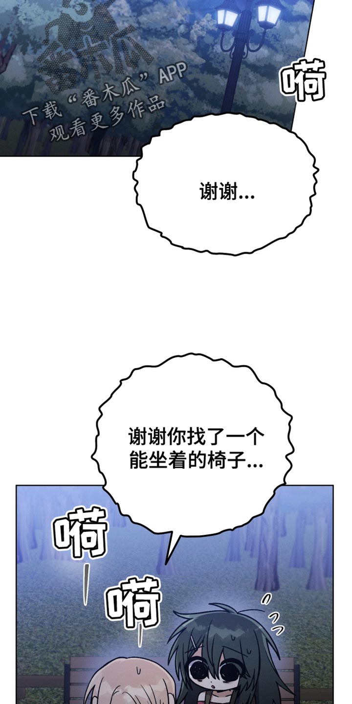 第71章：和我谈恋爱吧11