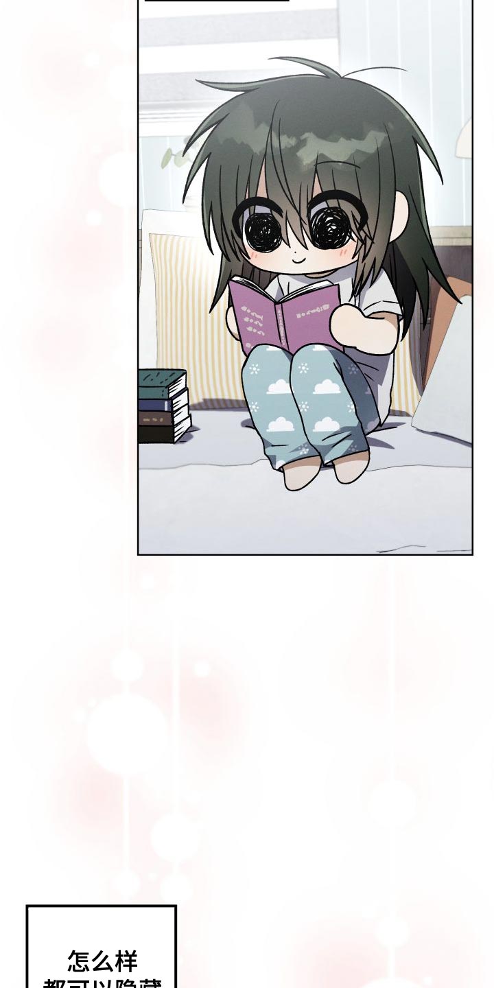 第49章：考砸了14