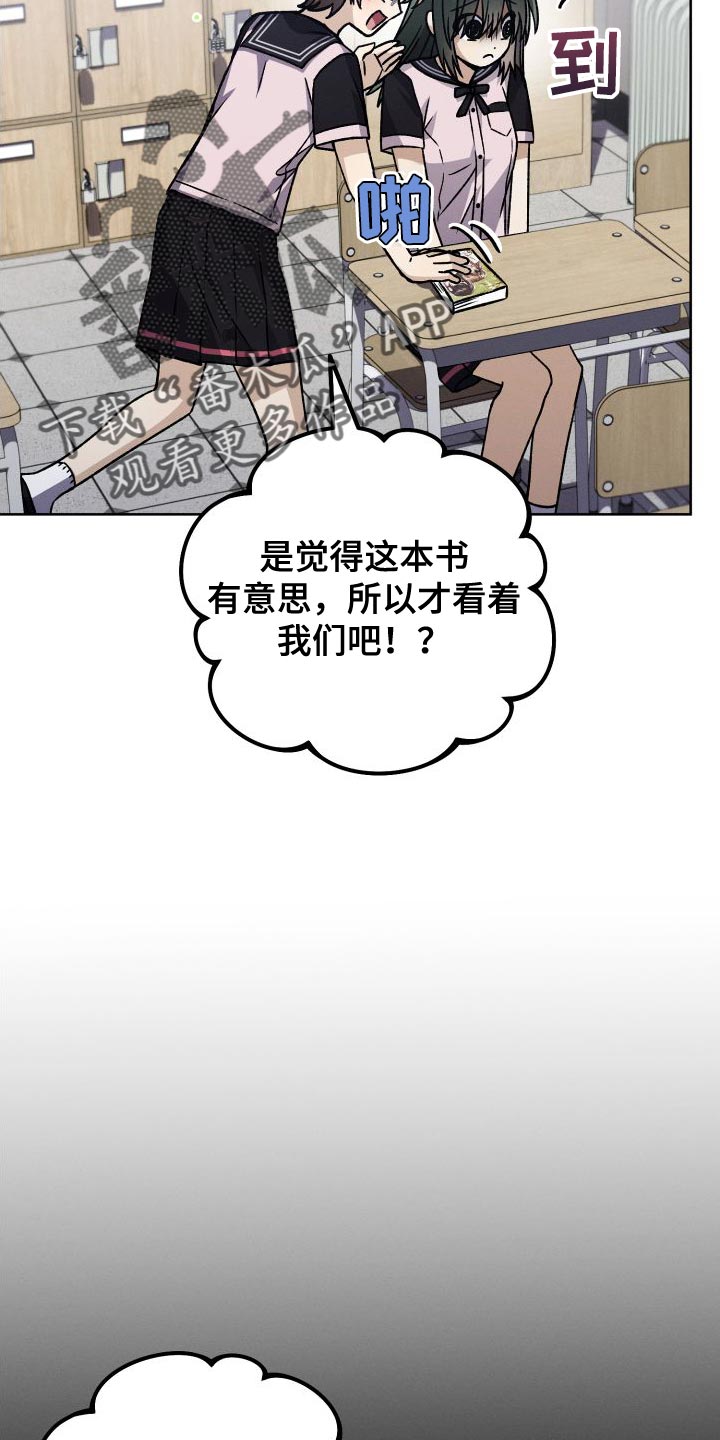 第46章：超级喜欢百合18