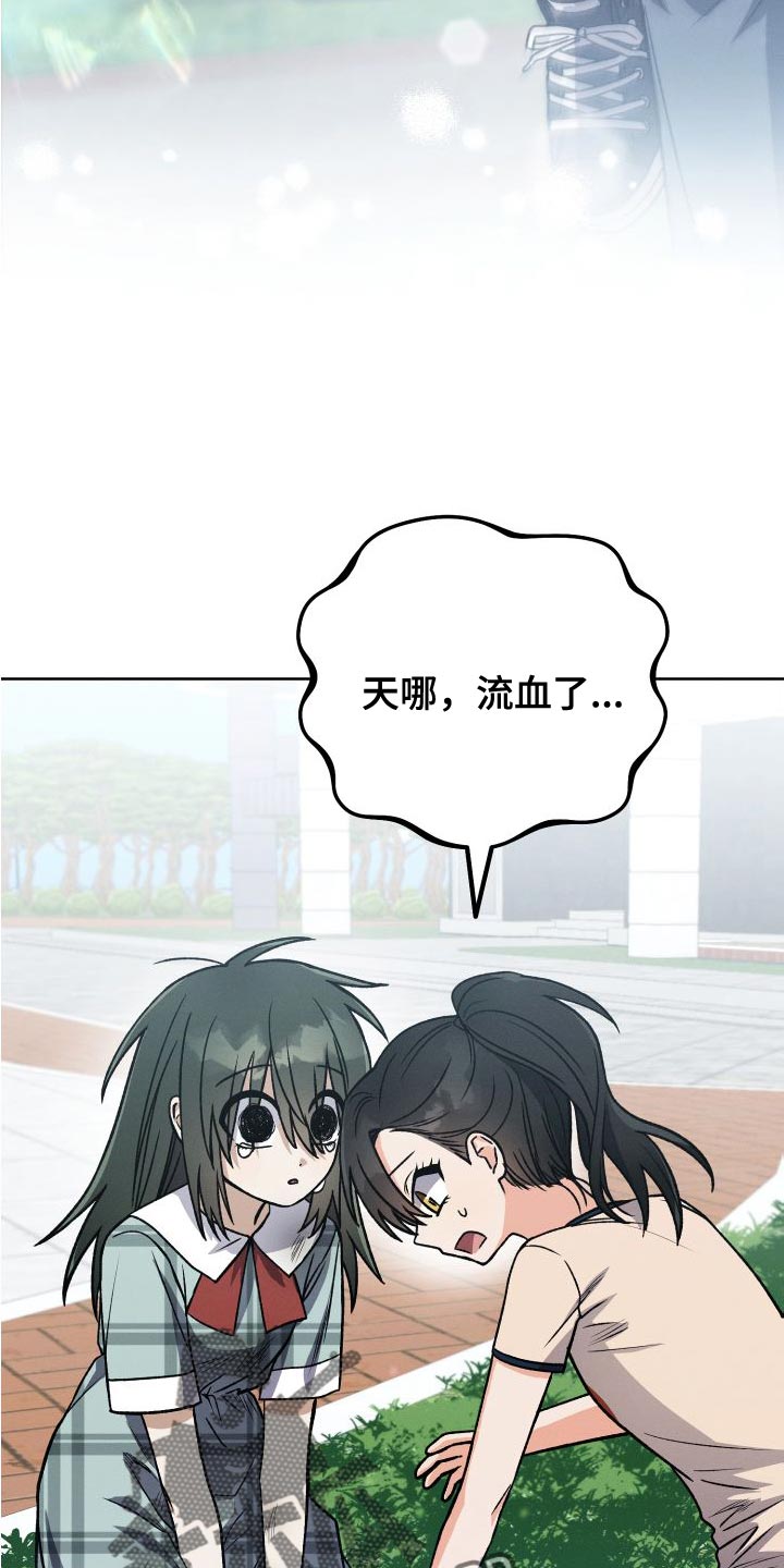 第43章：约定4