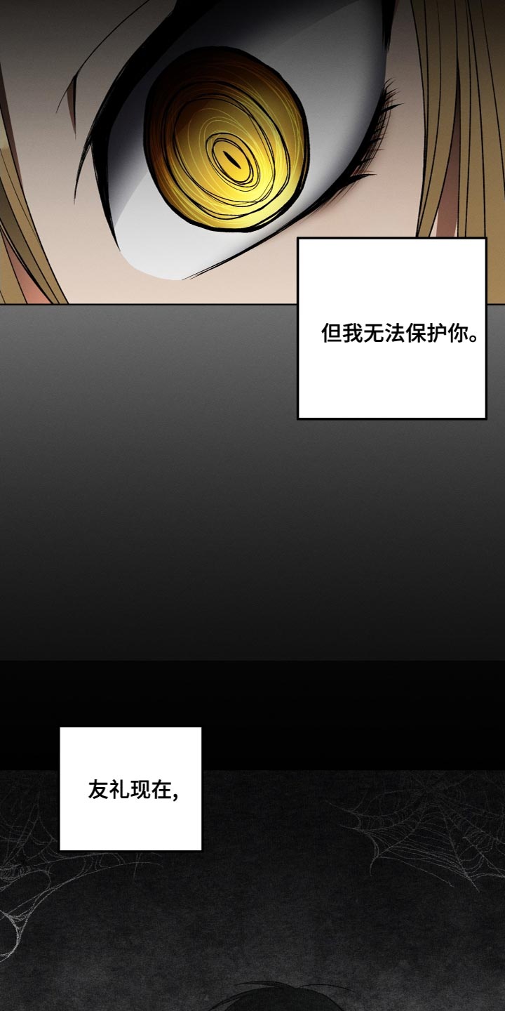 第25章：因为喜欢17