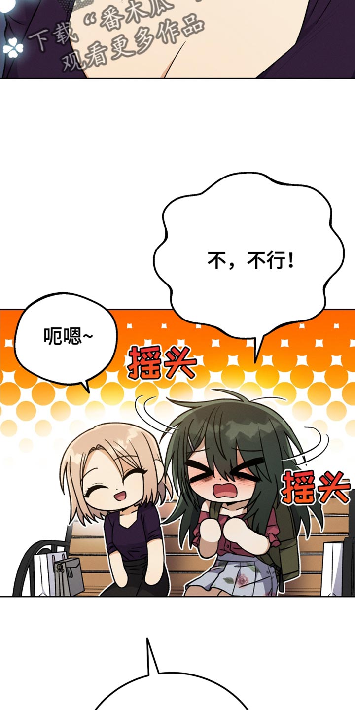 第72章：缺陷8