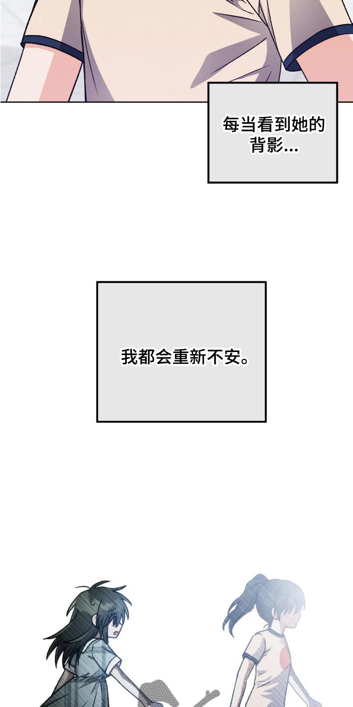 第42章：永远无法追上31