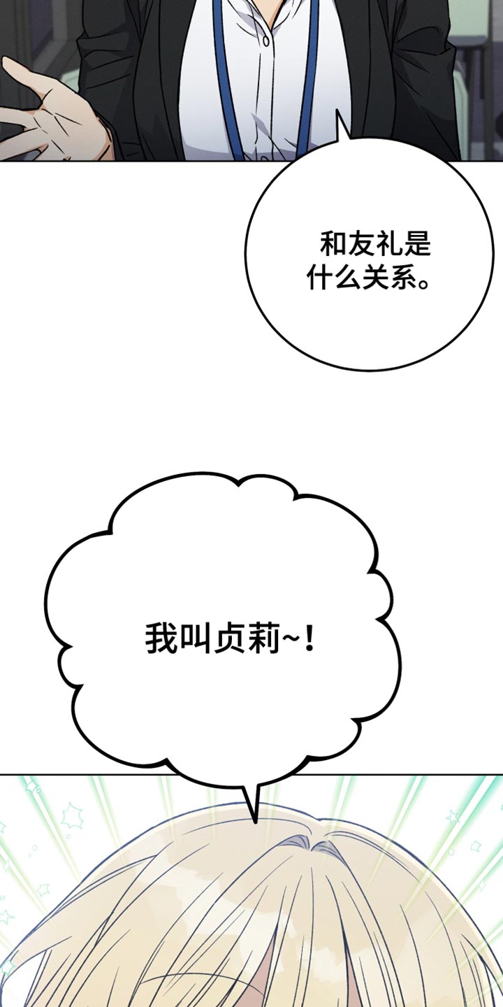 第62章：想要知道更多37