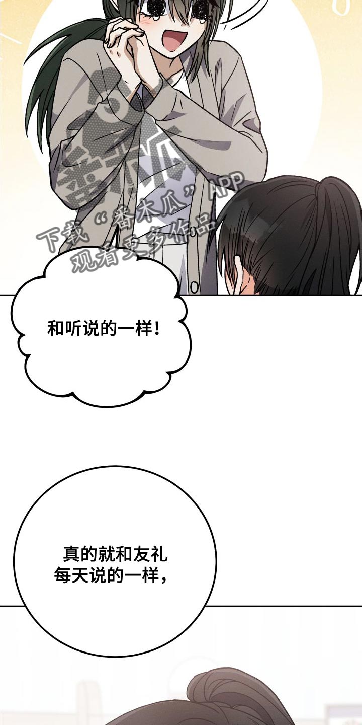 第44章：到家玩28