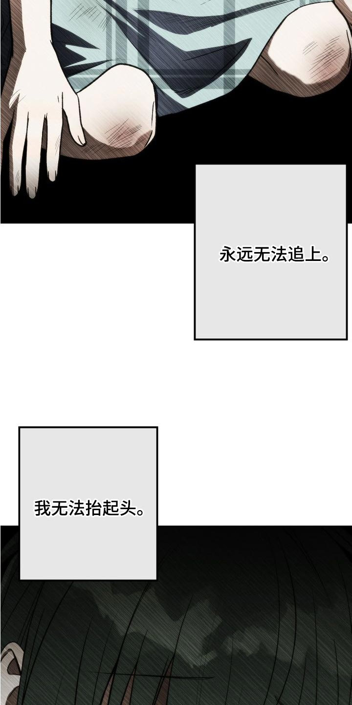 第42章：永远无法追上37