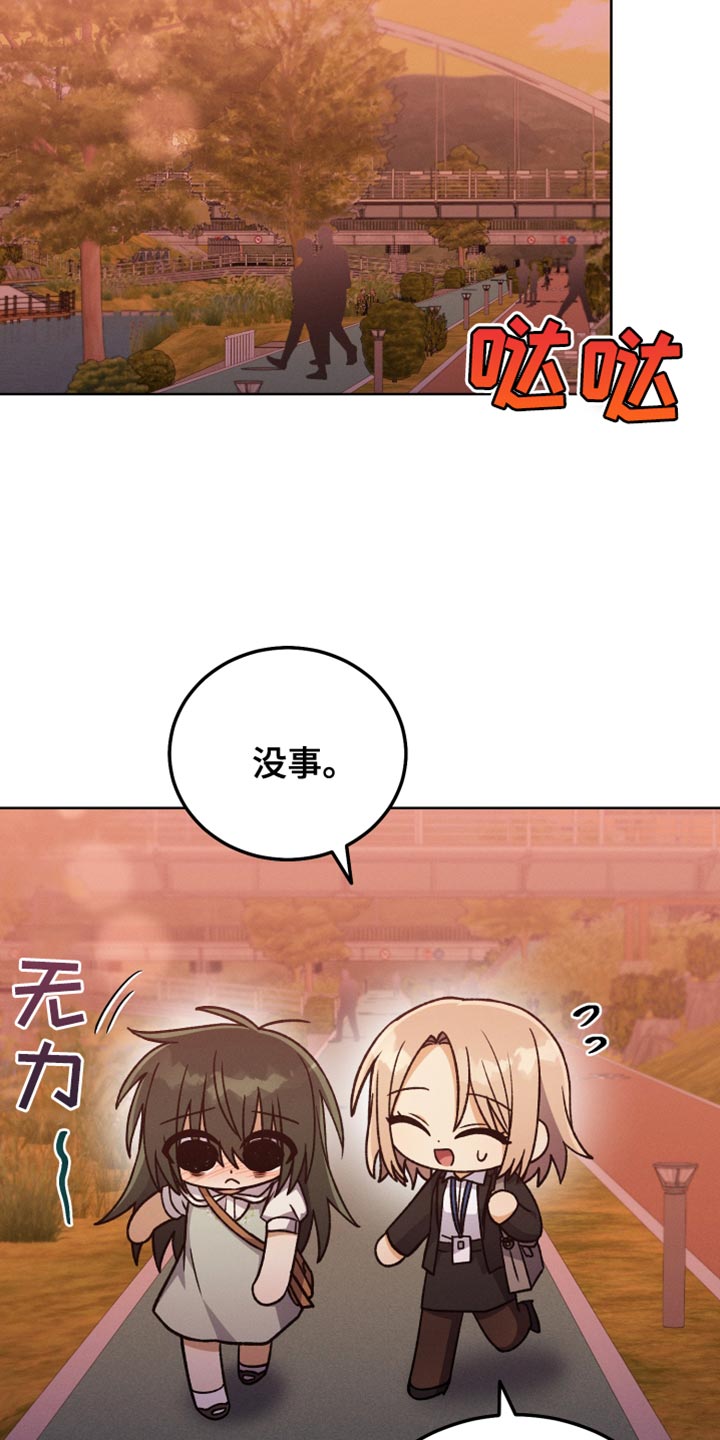 第77章：换称呼17