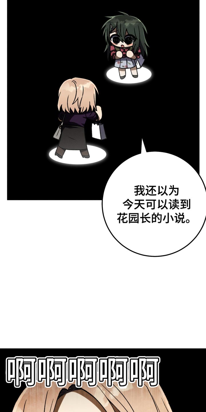 第67章：我很有钱32