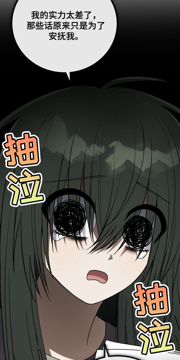 第35章：不再关注我的办法21