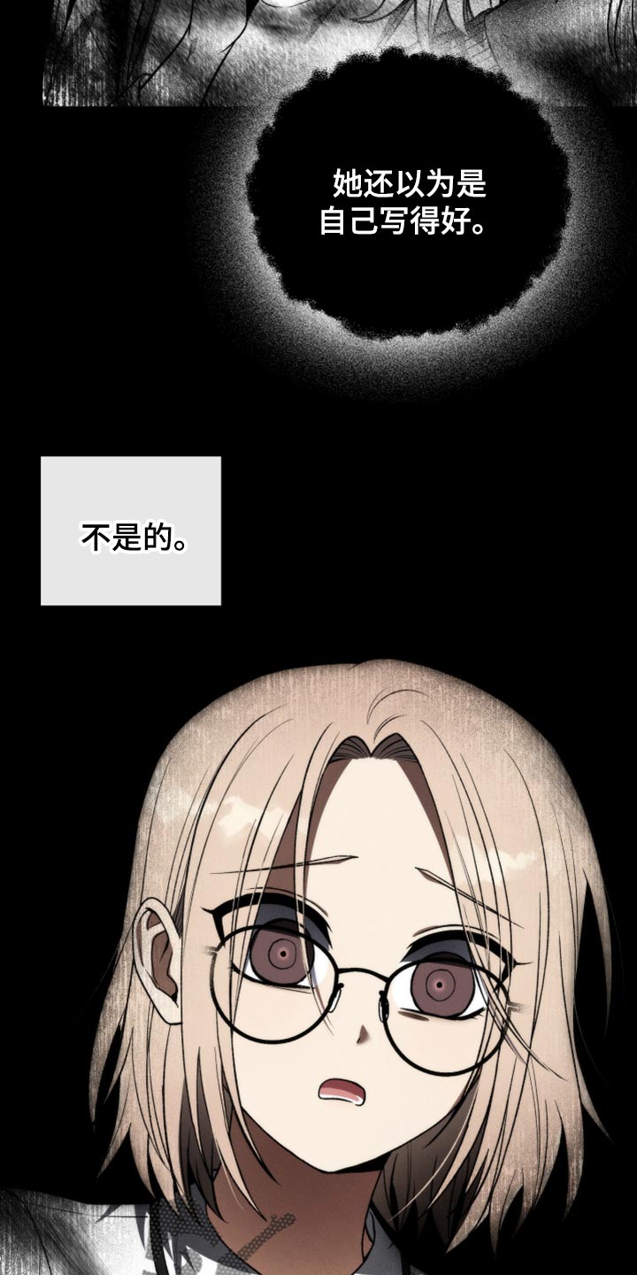 第29章：鉴赏请求19
