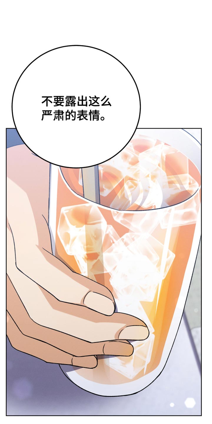 第75章：不需要喜欢我18