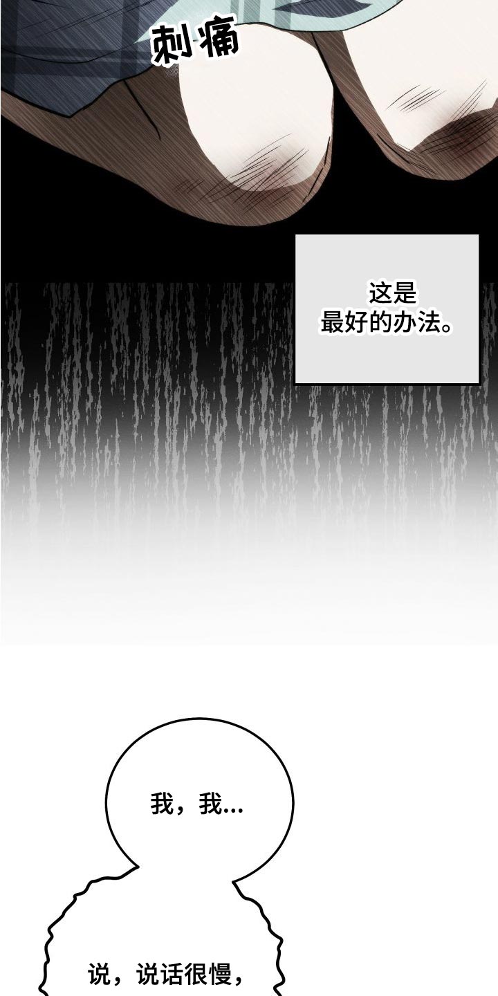 第43章：约定17