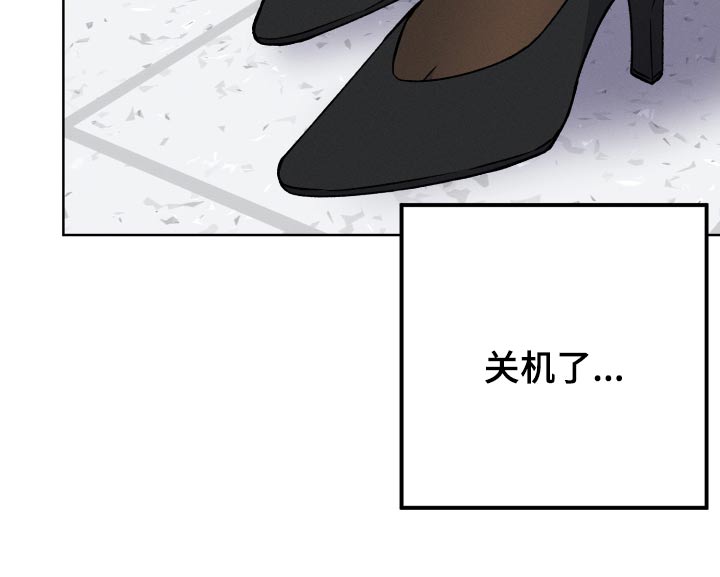 第86章：【第二季】不在11