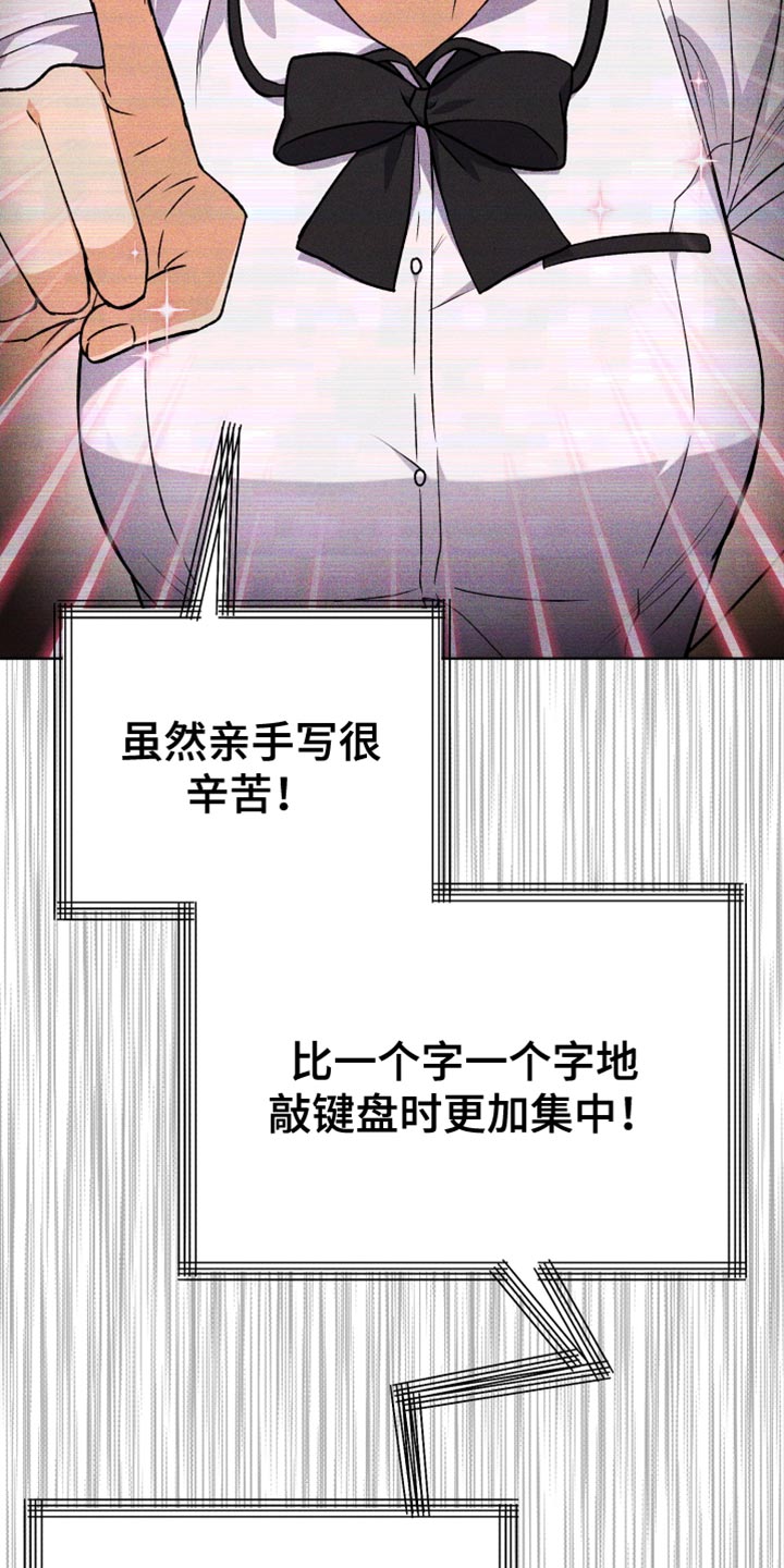 第66章：喜欢的菜20