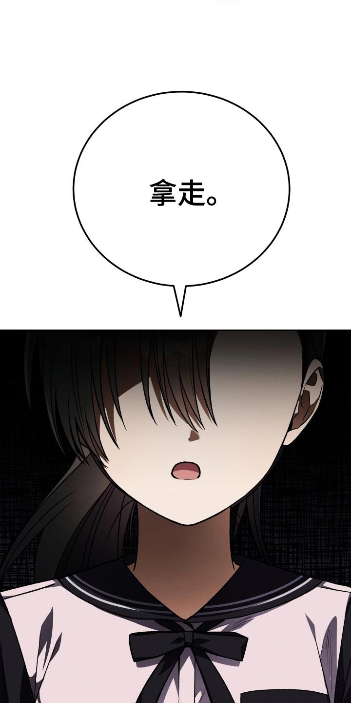 第48章：不喜欢13