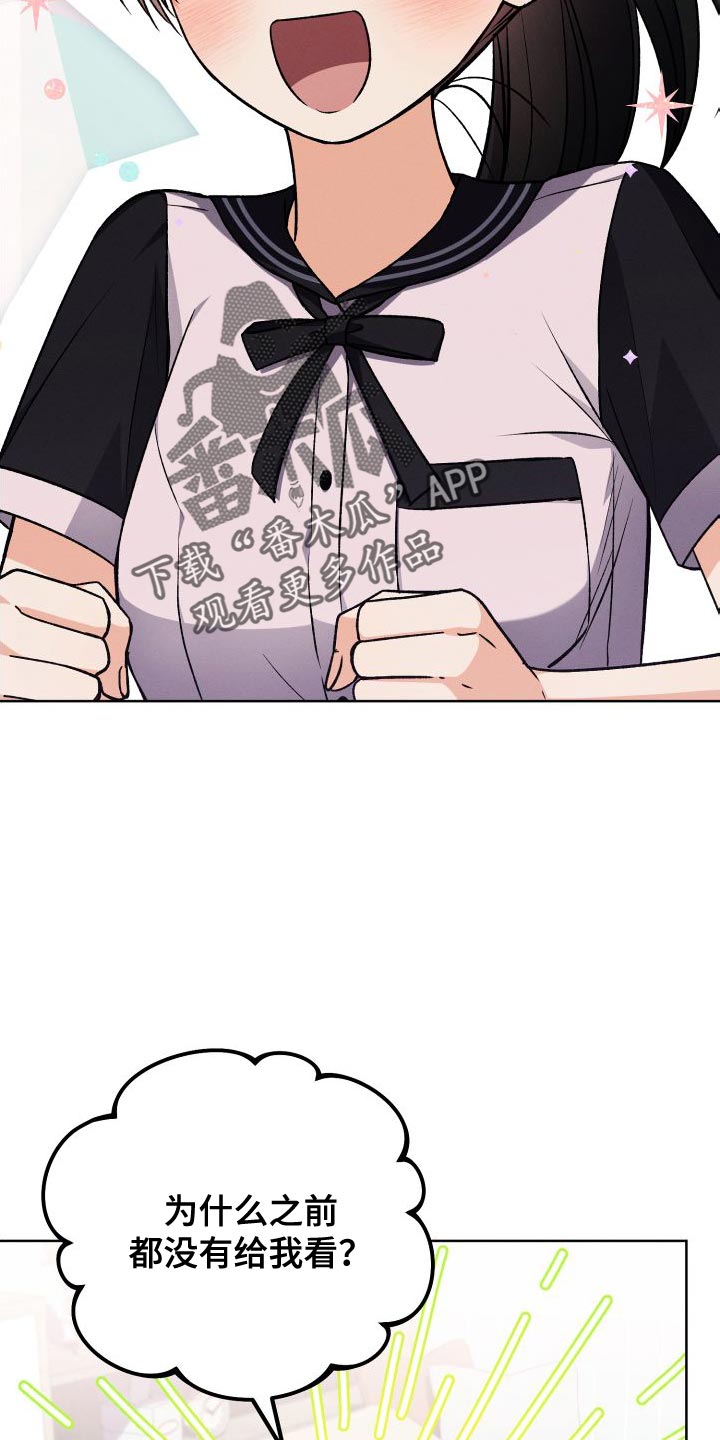 第50章：有趣吗？42