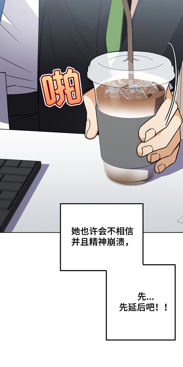 第64章：延后22