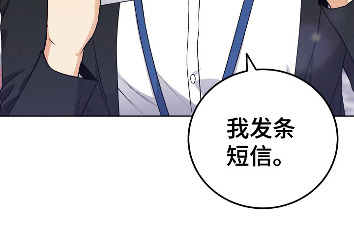 第23章：不要出来了23