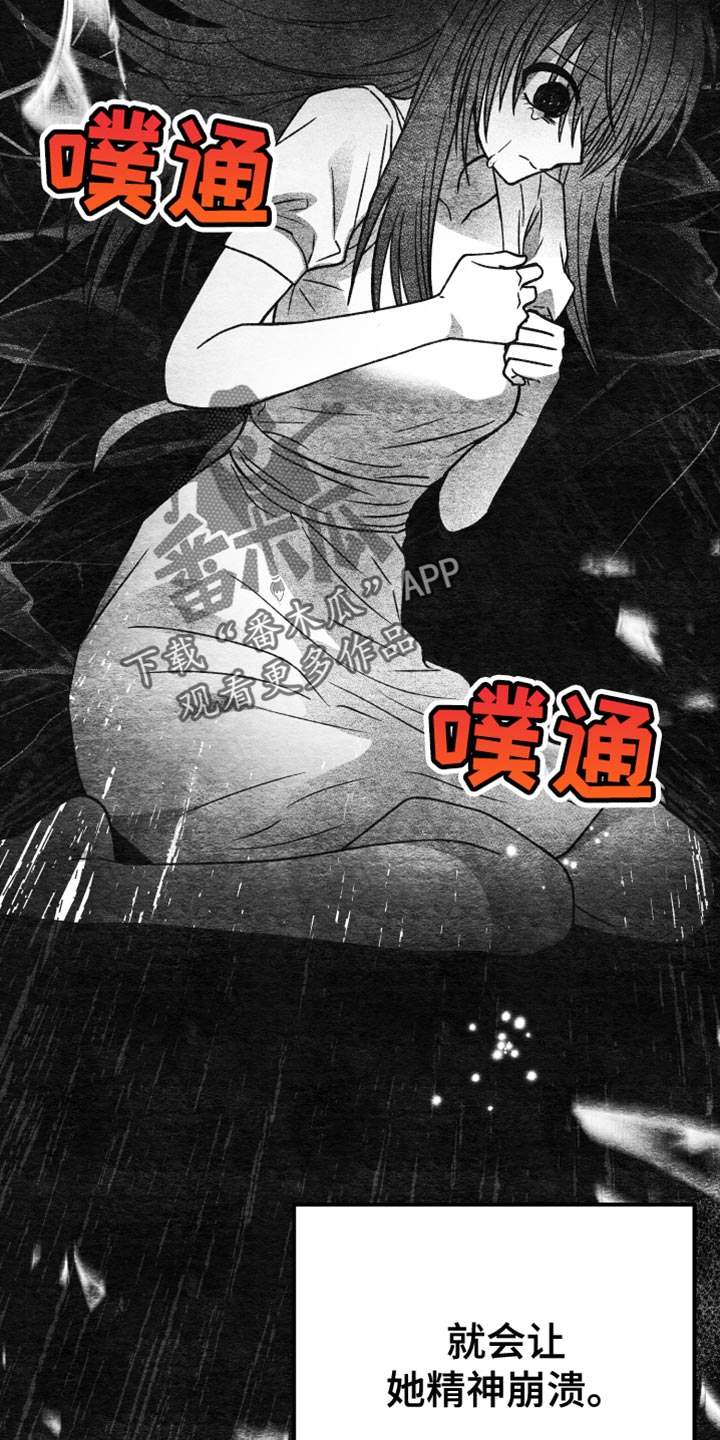第71章：和我谈恋爱吧21
