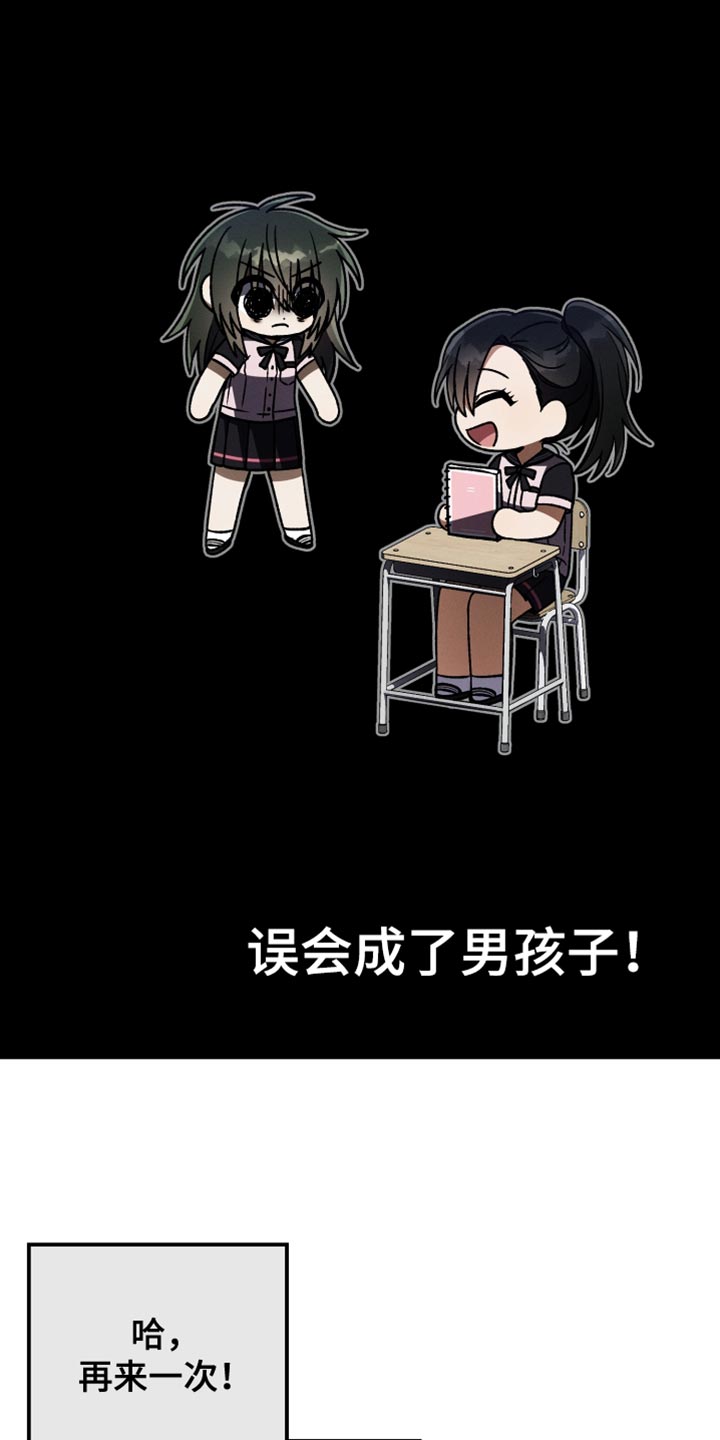 第55章：太古板！7