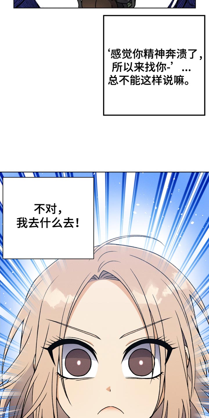 第66章：喜欢的菜1