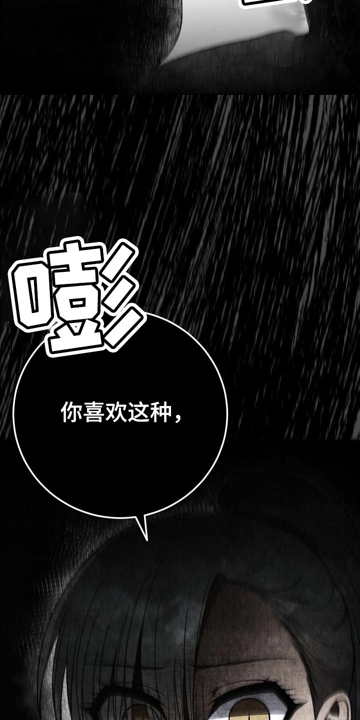 第50章：有趣吗？37