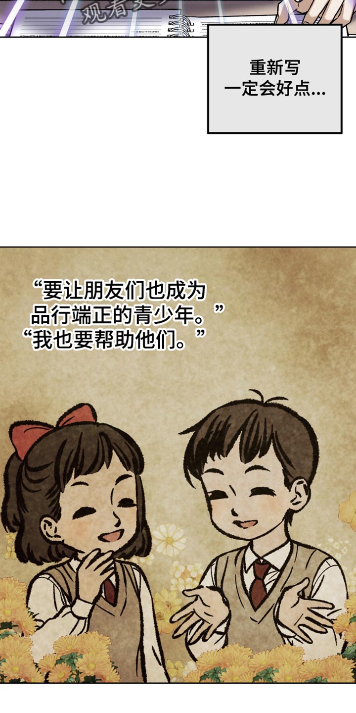 第53章：不能让任何人知道8