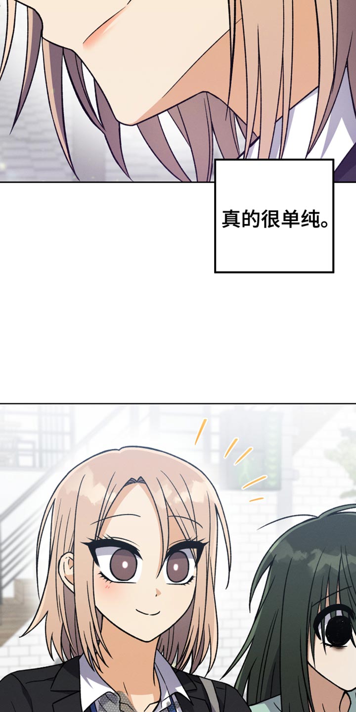 第82章：我有话想说21