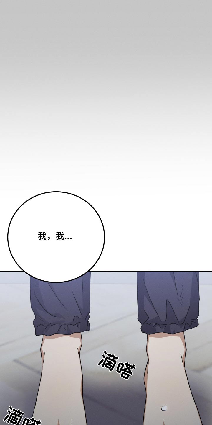 第87章：【第二季】坚持12
