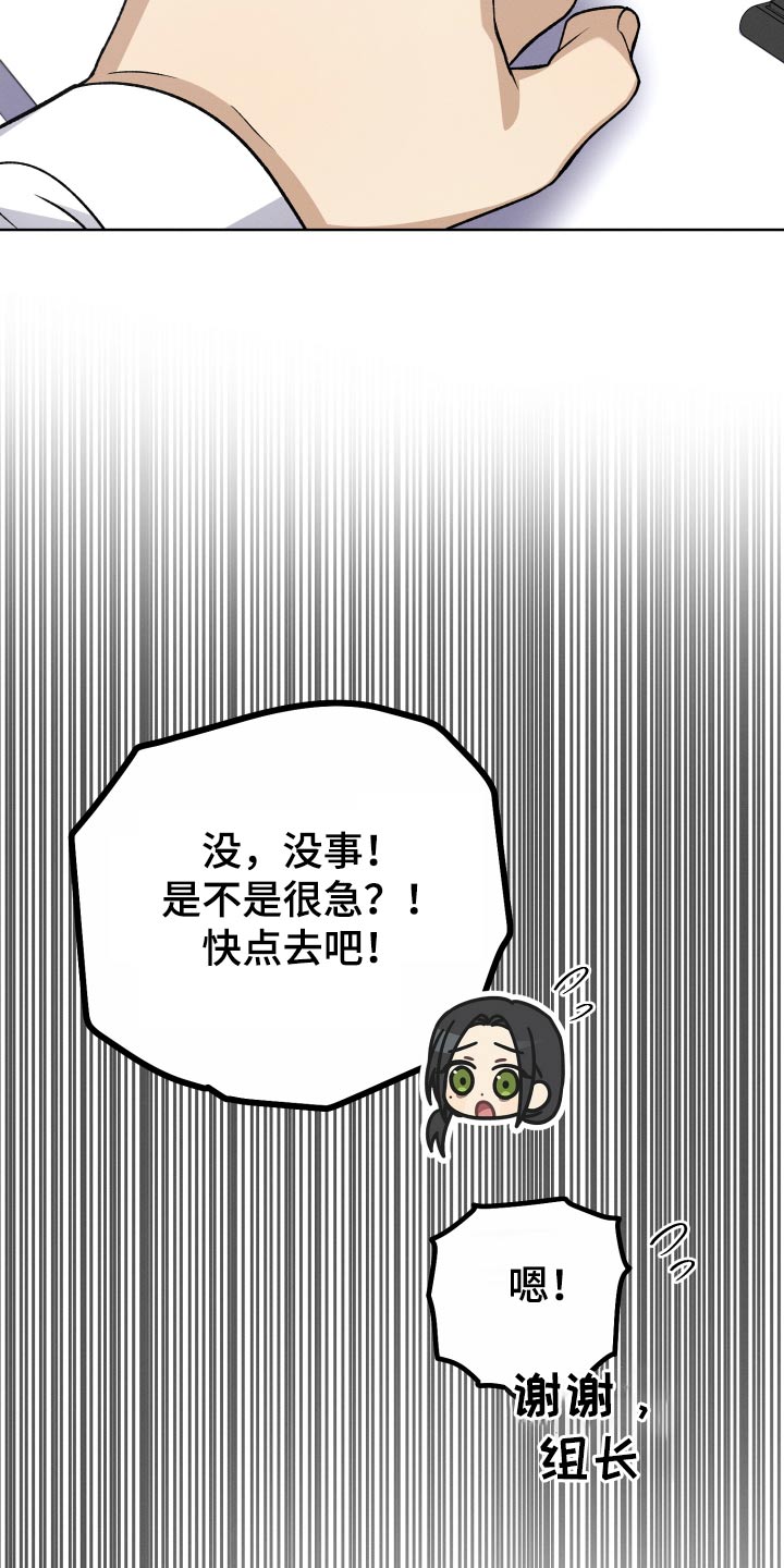 第86章：【第二季】不在17