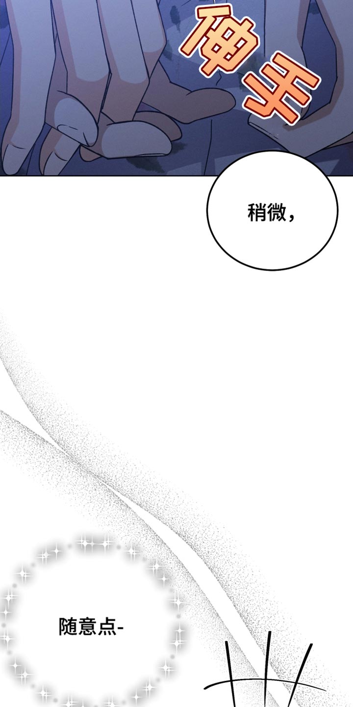 第72章：缺陷27