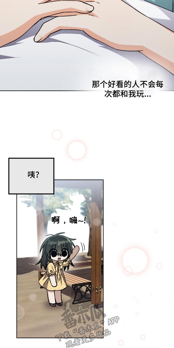 第89章：【第二季】朋友9