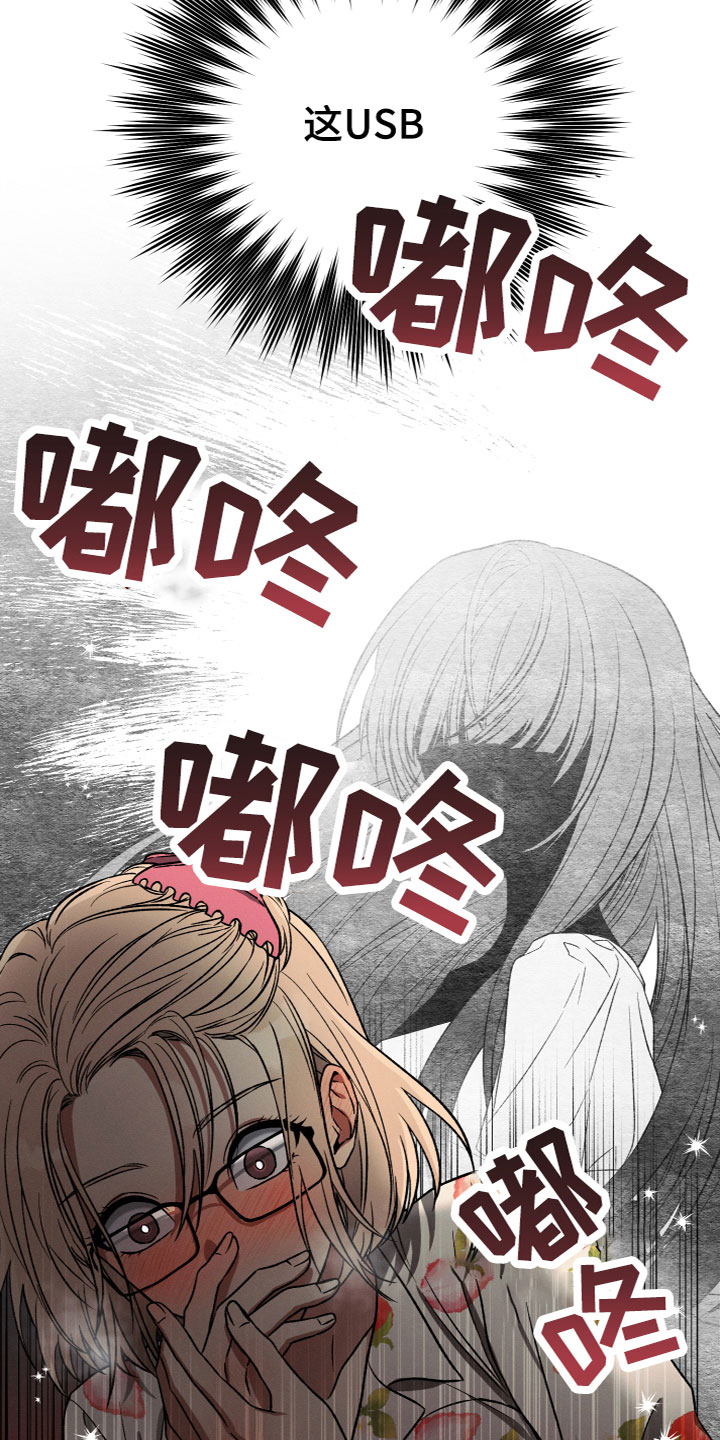 第4章：想法1