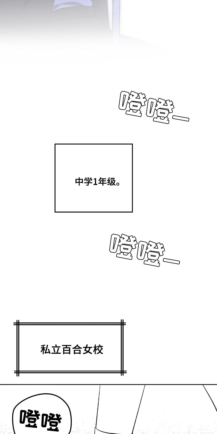 第26章：对角色共情 16