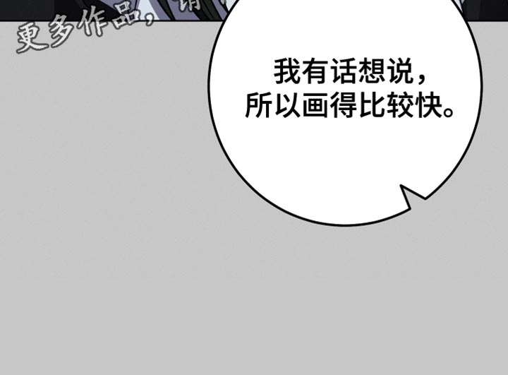 第82章：我有话想说31