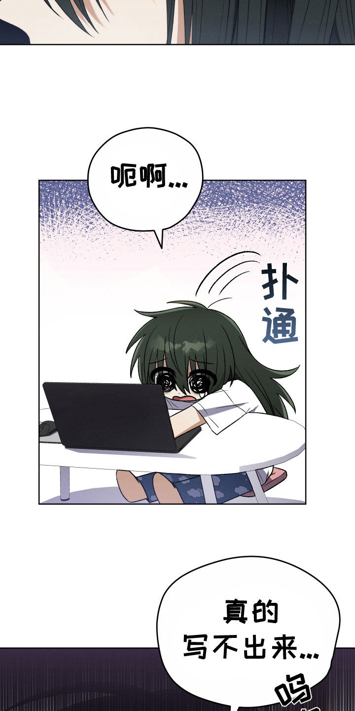 第20章：神出现16