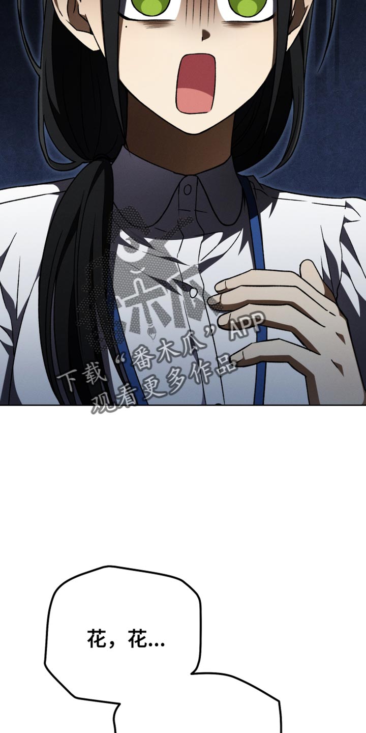 第81章：和我聊聊吧19