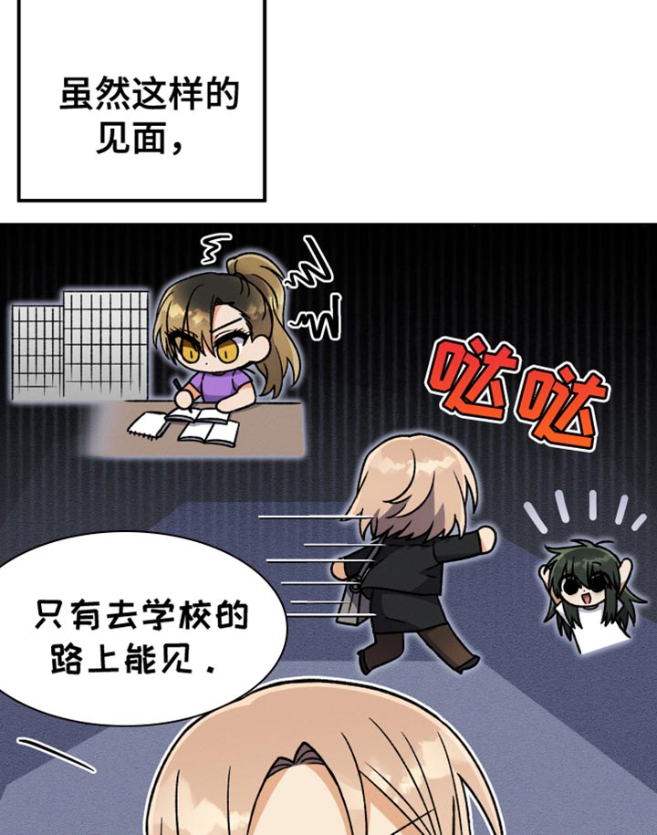 第82章：我有话想说14