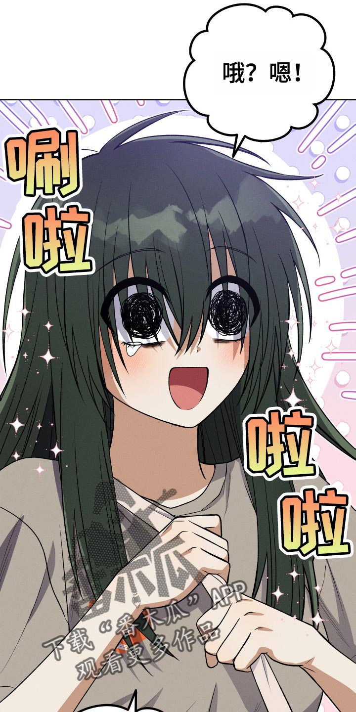 第35章：不再关注我的办法7